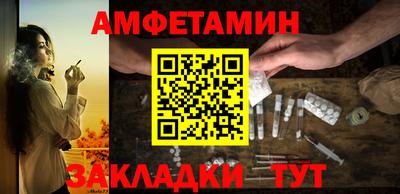 бошки Кингисепп